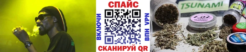 MEGA ТОР  Кингисепп  Бутират вода  купить наркотик 