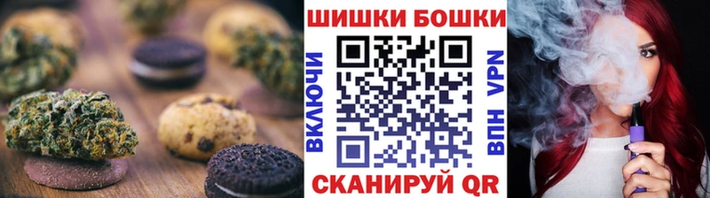 Cannafood марихуана  кракен ссылки  Кингисепп  наркошоп 