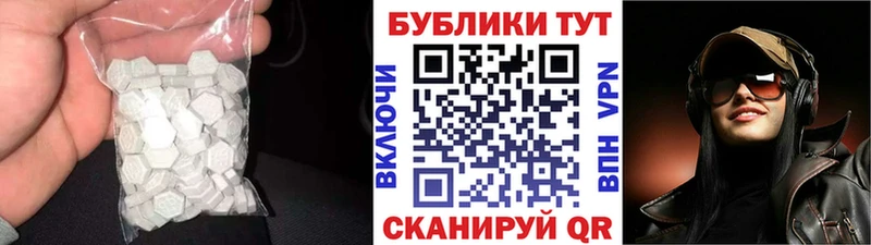 ЭКСТАЗИ Дубай  KRAKEN как войти  Кингисепп 