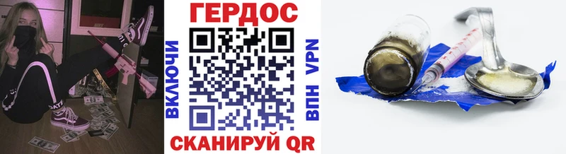 Героин VHQ  Кингисепп 