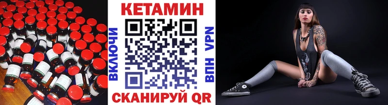 как найти   блэк спрут как зайти  КЕТАМИН ketamine  Кингисепп 
