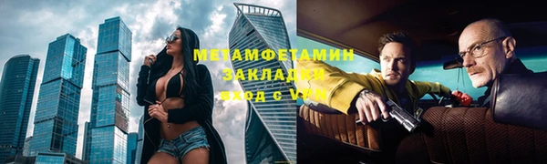 мдма Беломорск