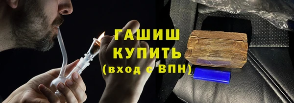 мет Белокуриха