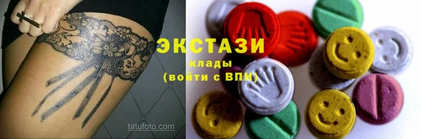 мдма Беломорск