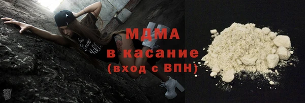 мдма Беломорск