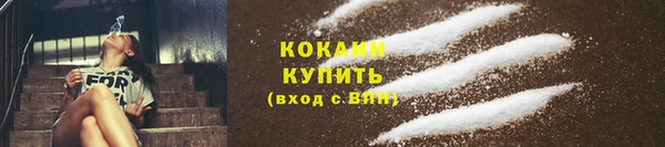 mdma Новосибирск