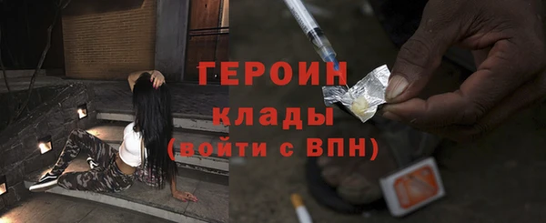 мет Белокуриха