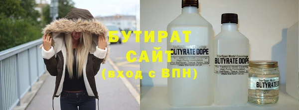 MDMA Premium VHQ Богородицк