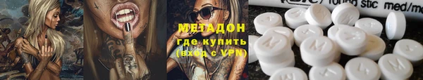 apvp Ессентукская