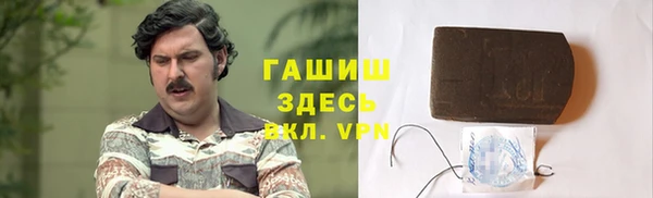 сатива Белоозёрский