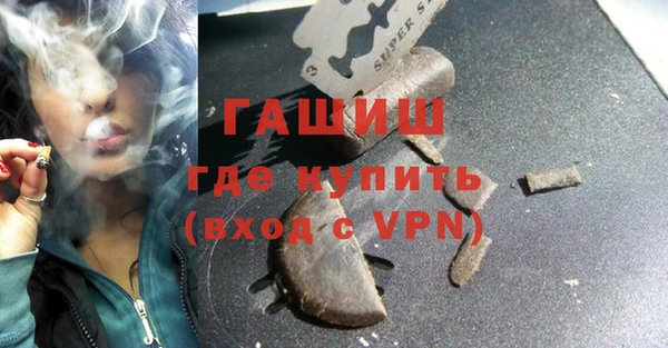 мдма Богородск