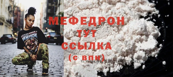 мет Белокуриха