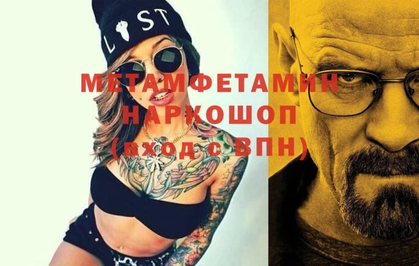 сатива Белоозёрский