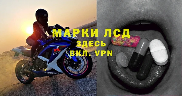 мет Белокуриха