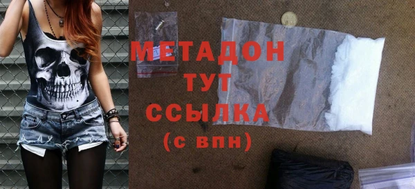 мдма Беломорск