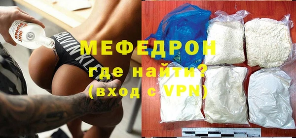 мет Белокуриха