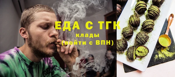 мет Белокуриха