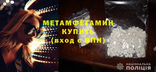 мет Белокуриха