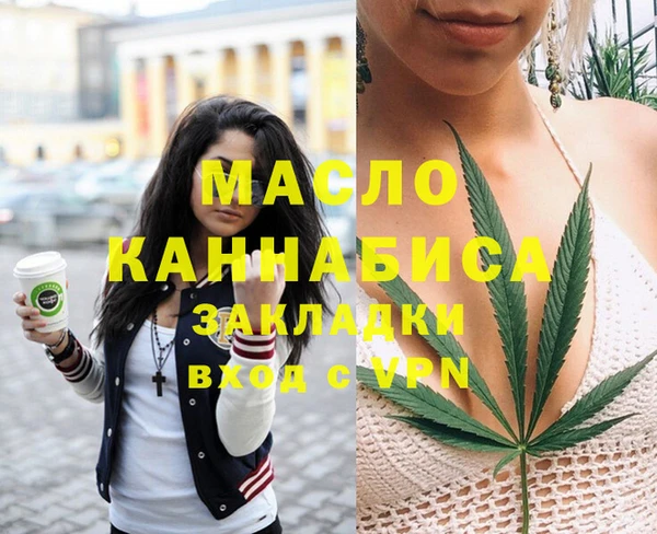 MDMA Premium VHQ Богородицк