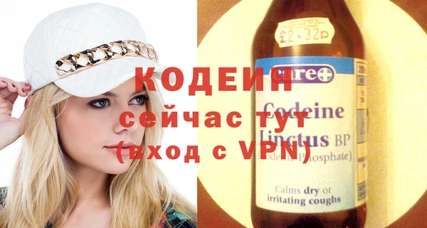 сатива Белоозёрский