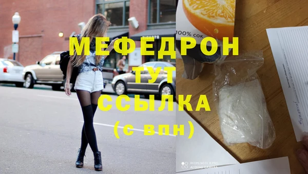 мет Белокуриха