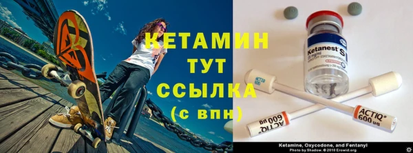 спайс Баксан