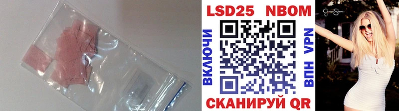 где можно купить   Кингисепп  Лсд 25 экстази кислота 