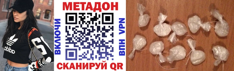 МЕТАДОН мёд  кракен ссылки  Кингисепп  даркнет сайт 