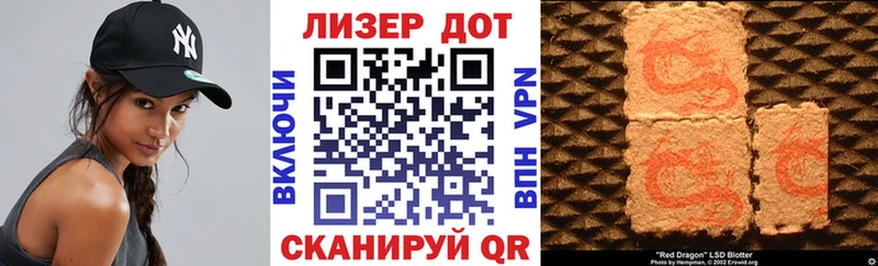 KRAKEN маркетплейс  цена наркотик  Кингисепп  Марки 25I-NBOMe 1,8мг 