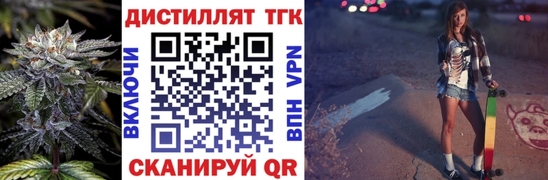 hydra зеркало Кингисепп ТГК концентрат